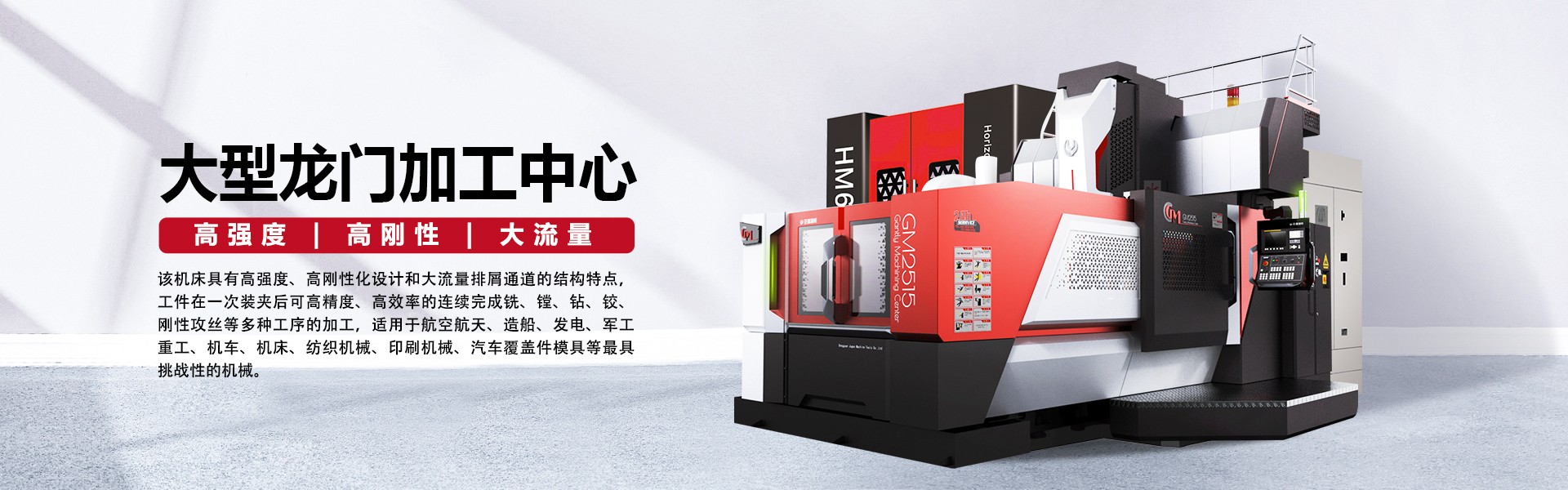 機械加工中的車、鏜、銑、磨、刨、鉆、線切割等設(shè)備都是做何用的(圖3)