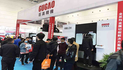 三地連展，巨高機(jī)床與您不見(jiàn)不散！第二站（青島站）圓滿(mǎn)結(jié)束！