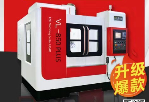 數(shù)控加工中心機(jī)床進(jìn)給毛?。烤薷呔珯C(jī)告訴您怎么處理