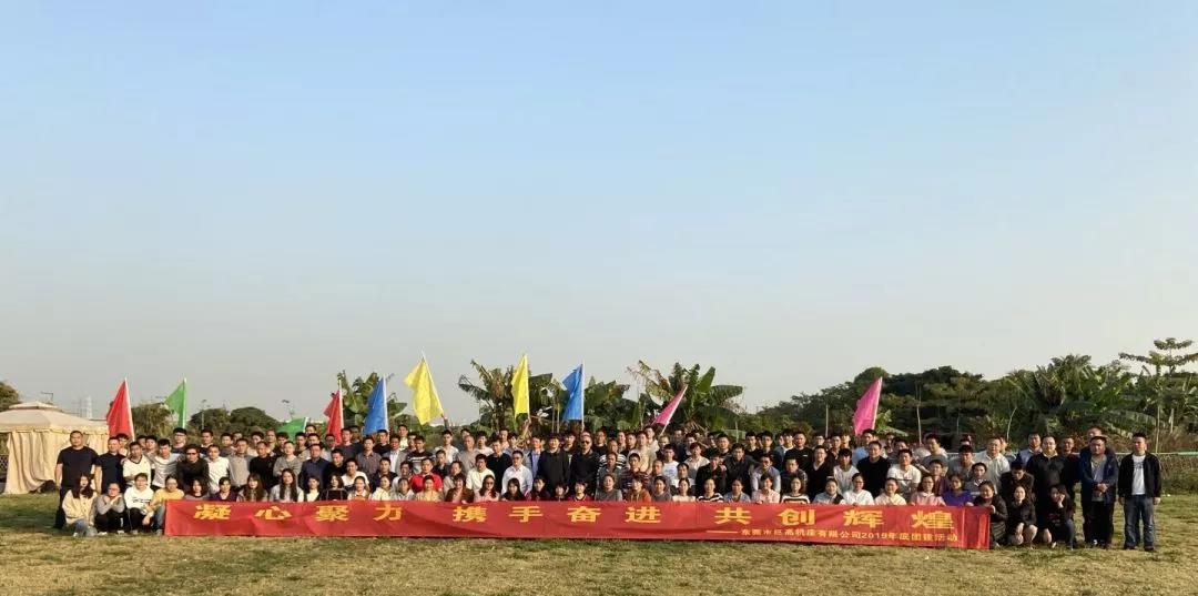 【2022招聘】巨高機(jī)床期待各路精英加盟！
