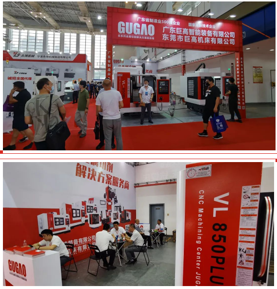 【參展報(bào)道】巨高機(jī)床參加2020 年第21屆中國(guó)國(guó)際機(jī)床裝備展覽會(huì)——完美落幕！(圖4)