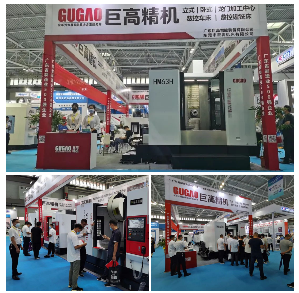 【參展報(bào)道】巨高機(jī)床參加第23屆青島國(guó)際機(jī)床展覽會(huì)完美落幕！(圖3)
