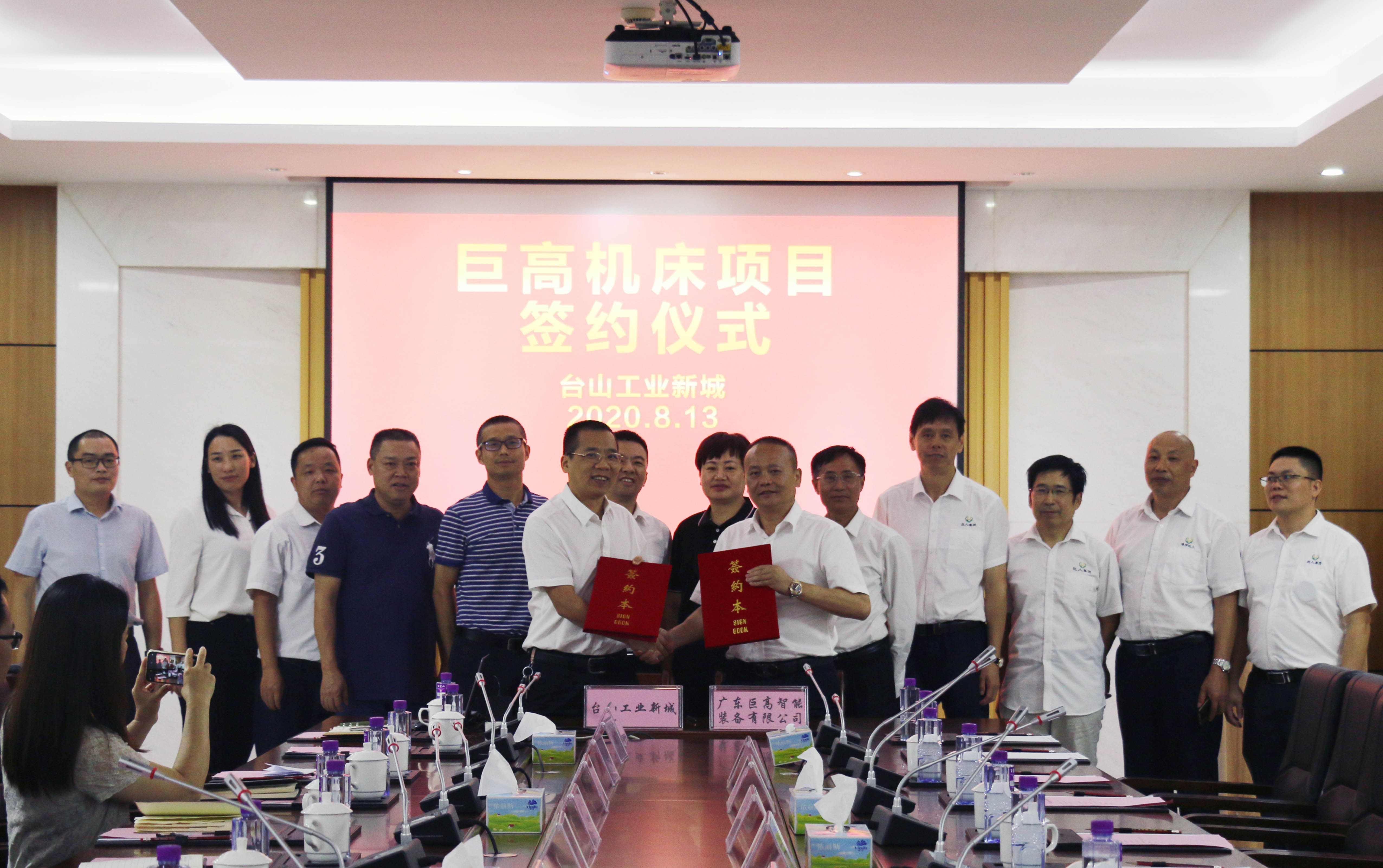 【喜報(bào)】總投資20億元的巨高機(jī)床項(xiàng)目正式落戶臺山市工業(yè)新城園區(qū)(圖1)
