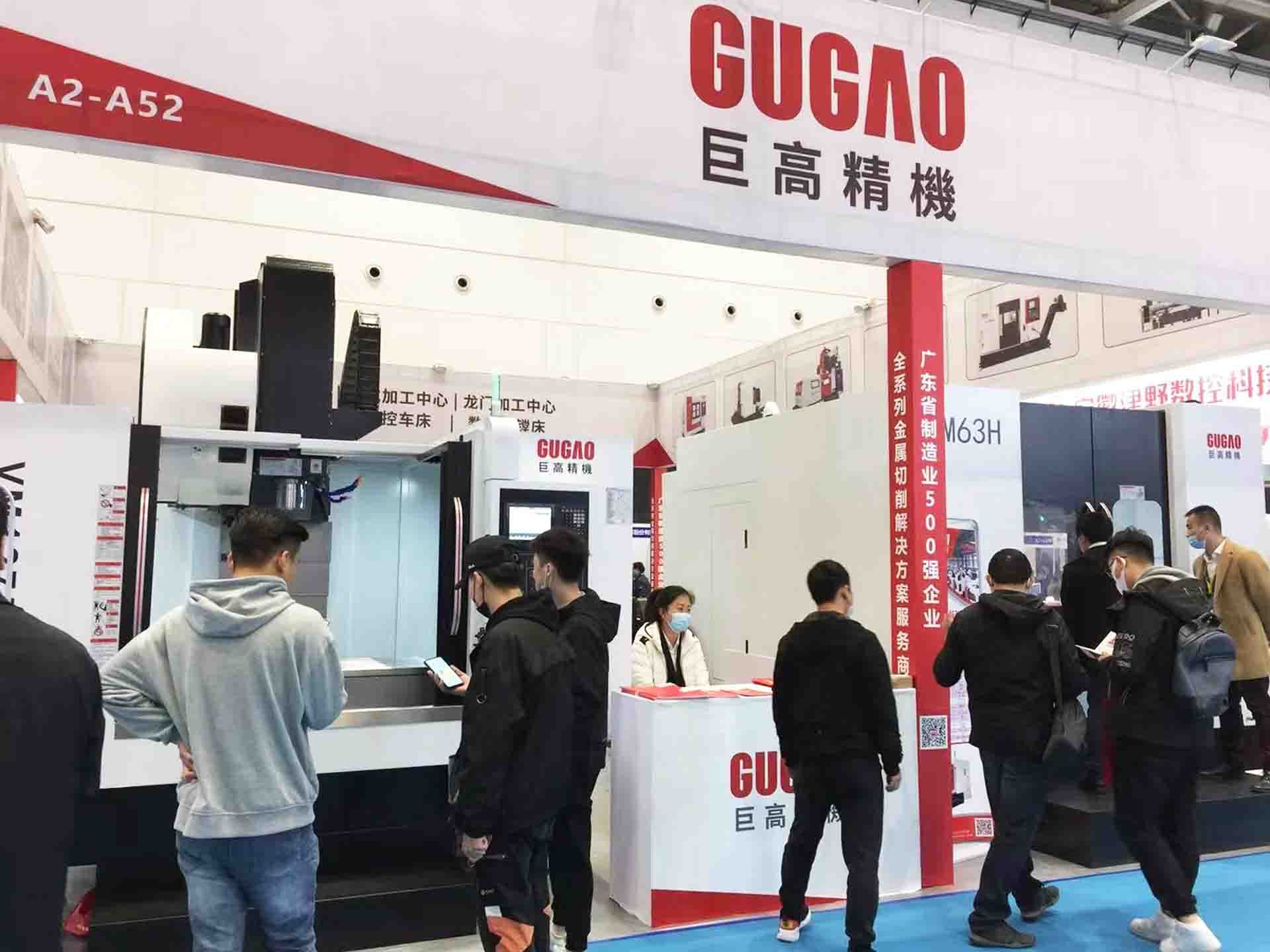 三地連展，巨高機(jī)床與您不見不散！第二站（青島站）圓滿結(jié)束！(圖3)