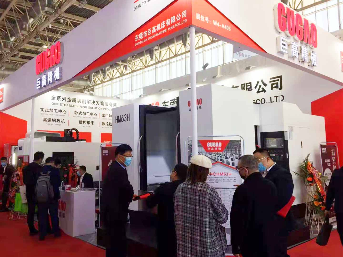 三地連展，巨高機床（第三站）CIMT2021中國國際機床展圓滿結(jié)束！(圖7)